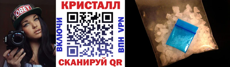 Амфетамин 97%  Купить  Кедровый 