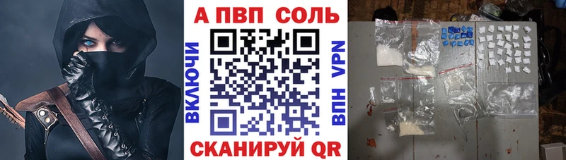 Alpha-PVP VHQ  Купить закладки  Кедровый 
