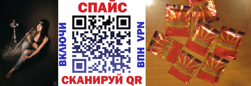 Бутират BDO 33%  Купить закладки  Кедровый 