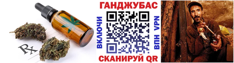 Печенье с ТГК марихуана  Купить закладки  Кедровый 