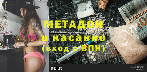 MDMA Premium VHQ Зерноград