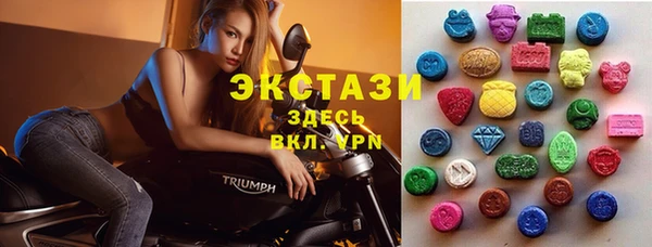 MDMA Premium VHQ Зерноград