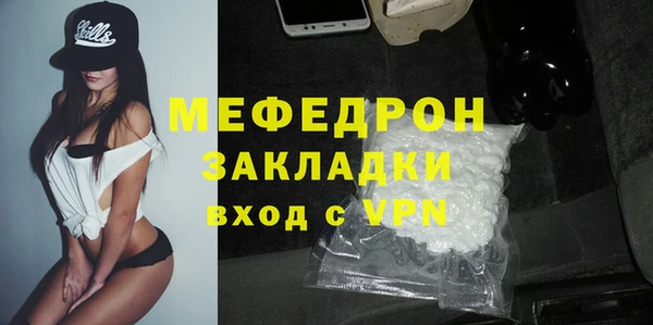 MDMA Premium VHQ Зерноград