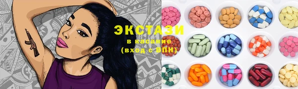 MDMA Premium VHQ Зерноград