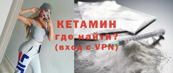 MDMA Premium VHQ Зерноград