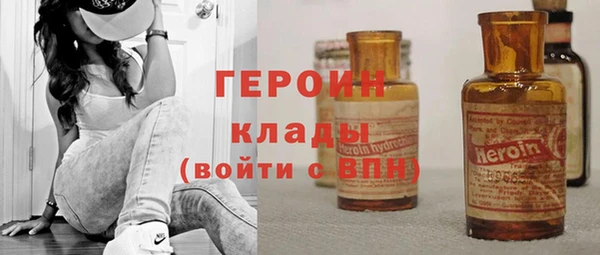 MDMA Premium VHQ Зерноград