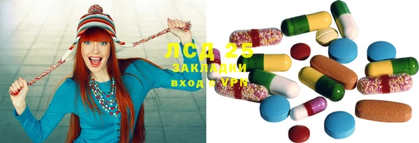 MDMA Premium VHQ Зерноград