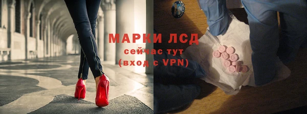 MDMA Premium VHQ Зерноград