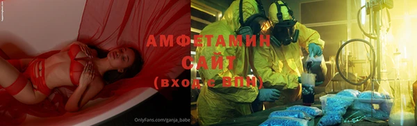 MDMA Premium VHQ Зеленодольск