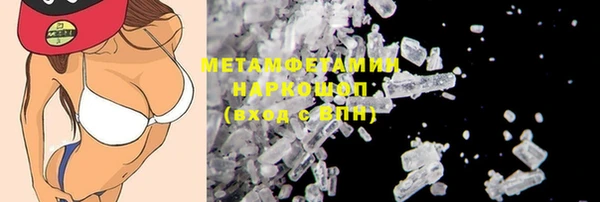 MDMA Premium VHQ Зеленодольск