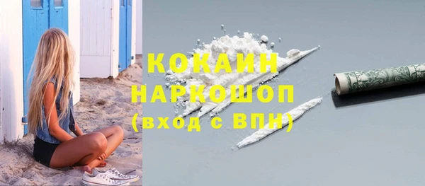 PSILOCYBIN Зеленокумск