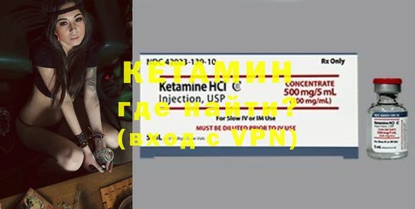 MDMA Premium VHQ Зерноград
