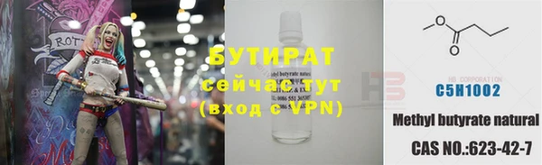 MDMA Premium VHQ Зерноград