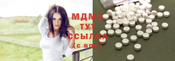 MDMA Premium VHQ Зерноград