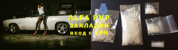 MDMA Premium VHQ Зеленодольск