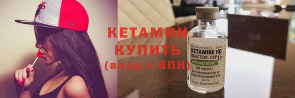 MDMA Premium VHQ Зерноград