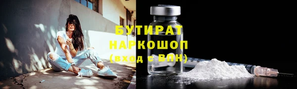 MDMA Premium VHQ Зеленодольск