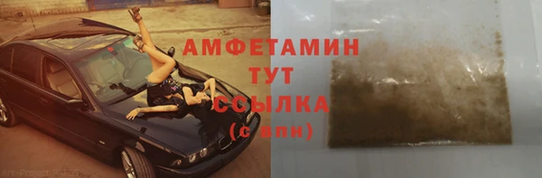MDMA Premium VHQ Зерноград
