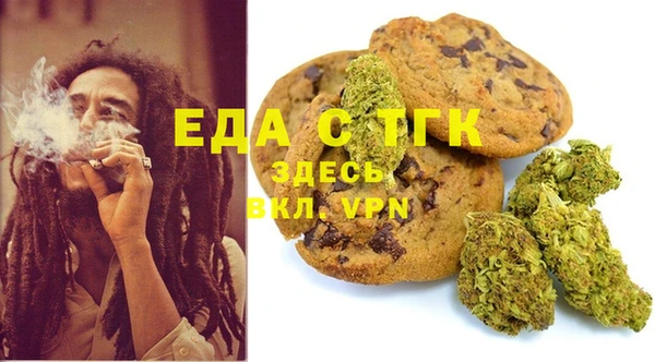 MDMA Premium VHQ Зерноград