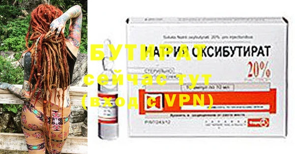 MDMA Premium VHQ Зеленодольск