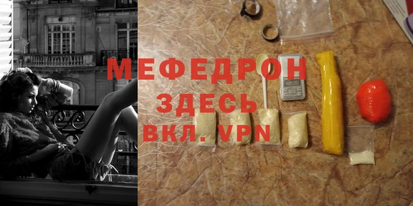 MDMA Premium VHQ Зерноград