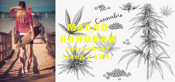 MDMA Premium VHQ Зерноград