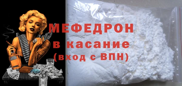 MDMA Premium VHQ Зерноград