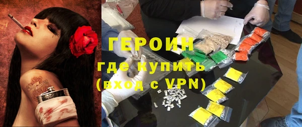 MDMA Premium VHQ Зеленодольск