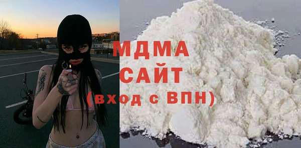 MDMA Premium VHQ Зеленодольск