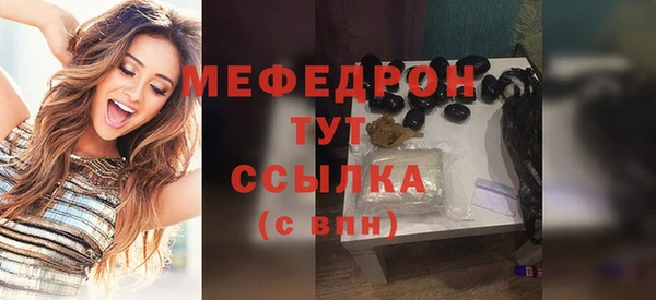 MDMA Premium VHQ Зеленодольск