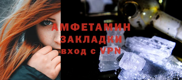 MDMA Premium VHQ Зеленодольск