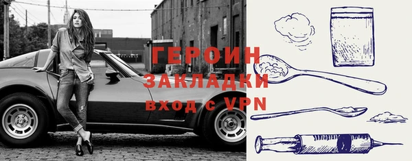 PSILOCYBIN Зеленокумск