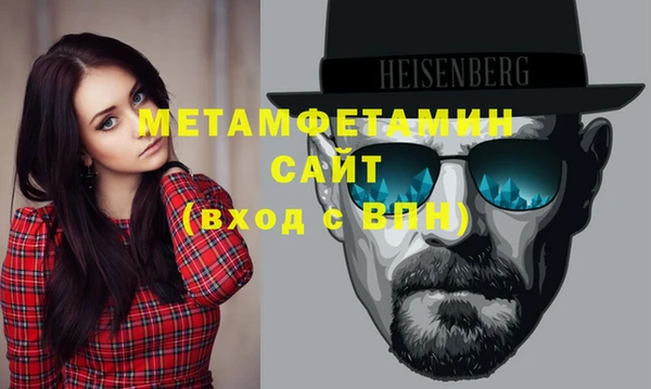 MDMA Premium VHQ Зеленодольск