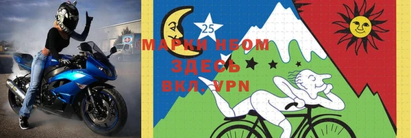 MDMA Premium VHQ Зеленодольск
