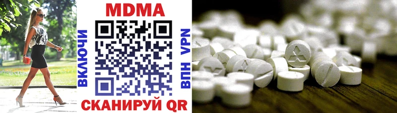 MDMA VHQ  Купить где  Кедровый 