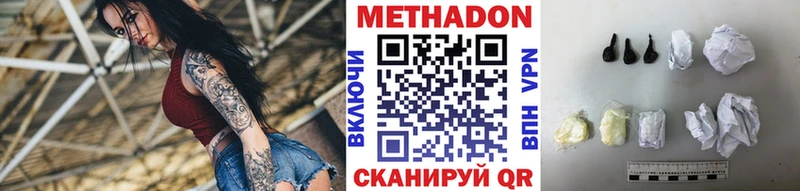 МЕТАДОН VHQ  Купить где  Кедровый 