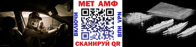 Купить где  Кедровый  Метамфетамин мет 
