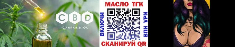 Купить закладки  Кедровый  ТГК гашишное масло 